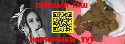 таблы Краснокаменск
