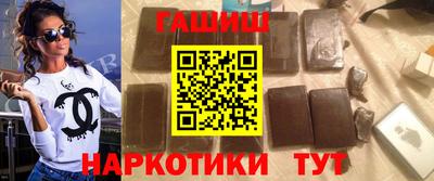 таблы Краснокаменск