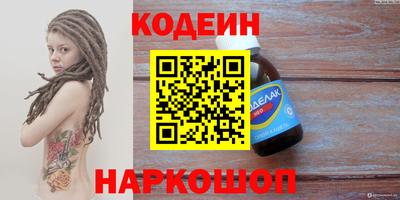 таблы Краснокаменск