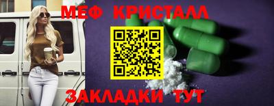 mix Краснознаменск