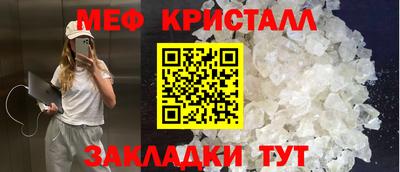 таблы Краснокаменск