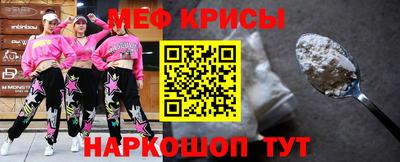 прущий лед Мариинск