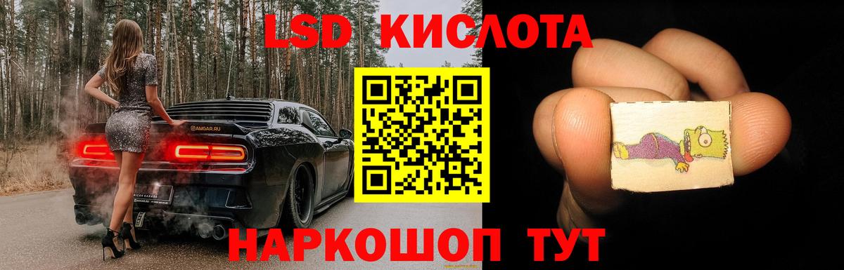 ЛСД экстази ecstasy Реж