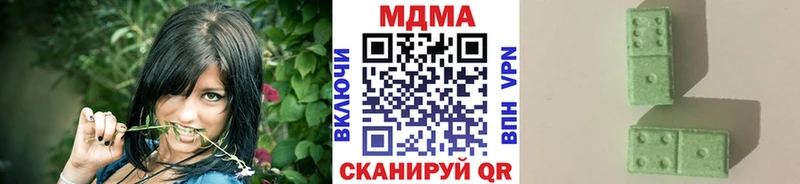 МДМА кристаллы  Реж 