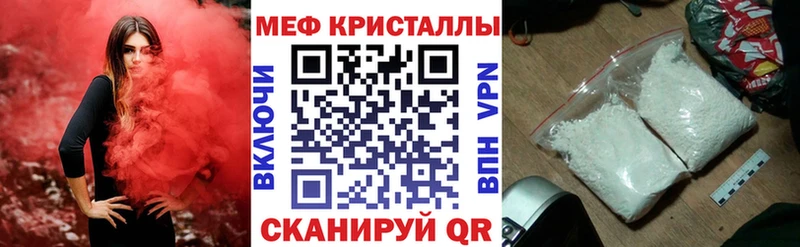 Меф mephedrone  купить наркотик  Реж 