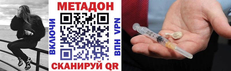 даркнет сайт  Реж  Метадон VHQ 