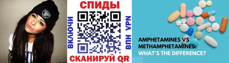 купить наркотики сайты  kraken вход  Метамфетамин витя  Реж 