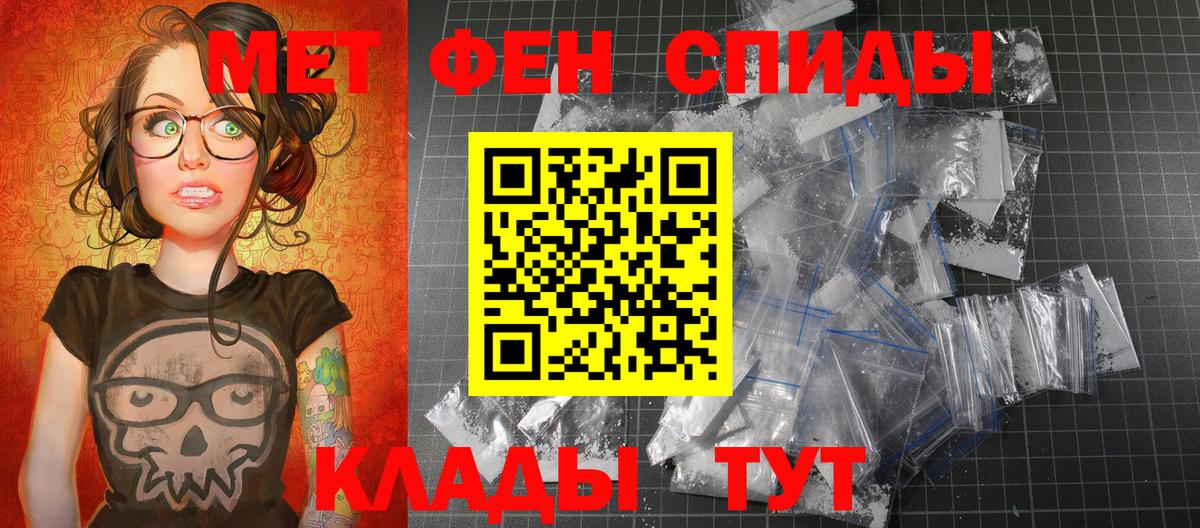 Реж  Метамфетамин кристалл  Вход с VPN 