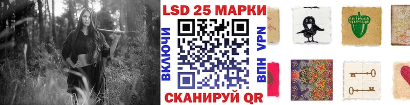 Наркотические марки 1500мкг Реж