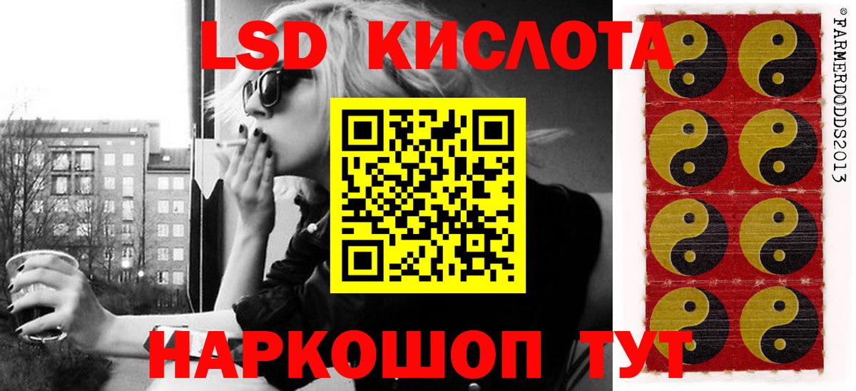 Реж  Марки NBOMe 1,5мг  магазин    Вход с VPN 