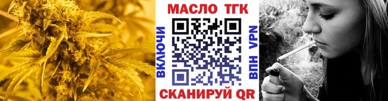 закладки  Реж  ТГК концентрат 