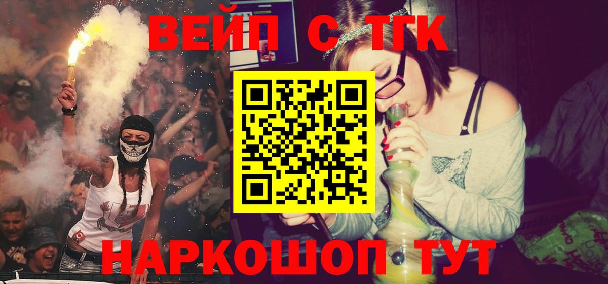 Дистиллят ТГК Wax Реж