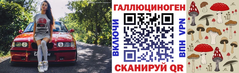 наркотики  Реж  Псилоцибиновые грибы Psilocybe 