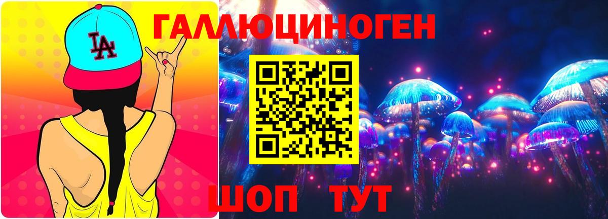 Псилоцибиновые грибы Magic Shrooms Реж