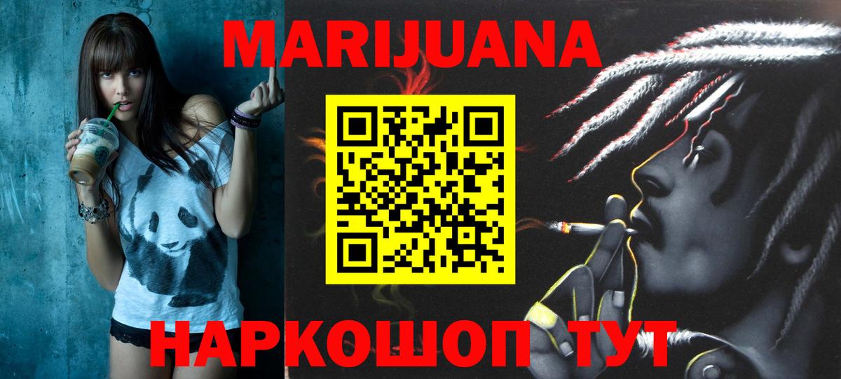 Канабис Ganja  Бошки Шишки гибрид  Реж  Вход с VPN  МАРИХУАНА OG Kush  Бошки марихуана гибрид 