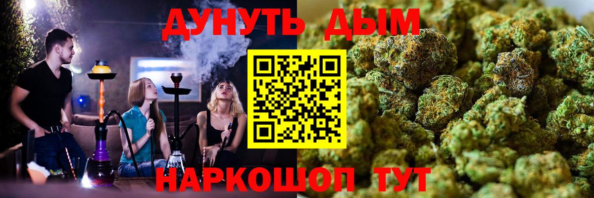 Конопля индика Реж